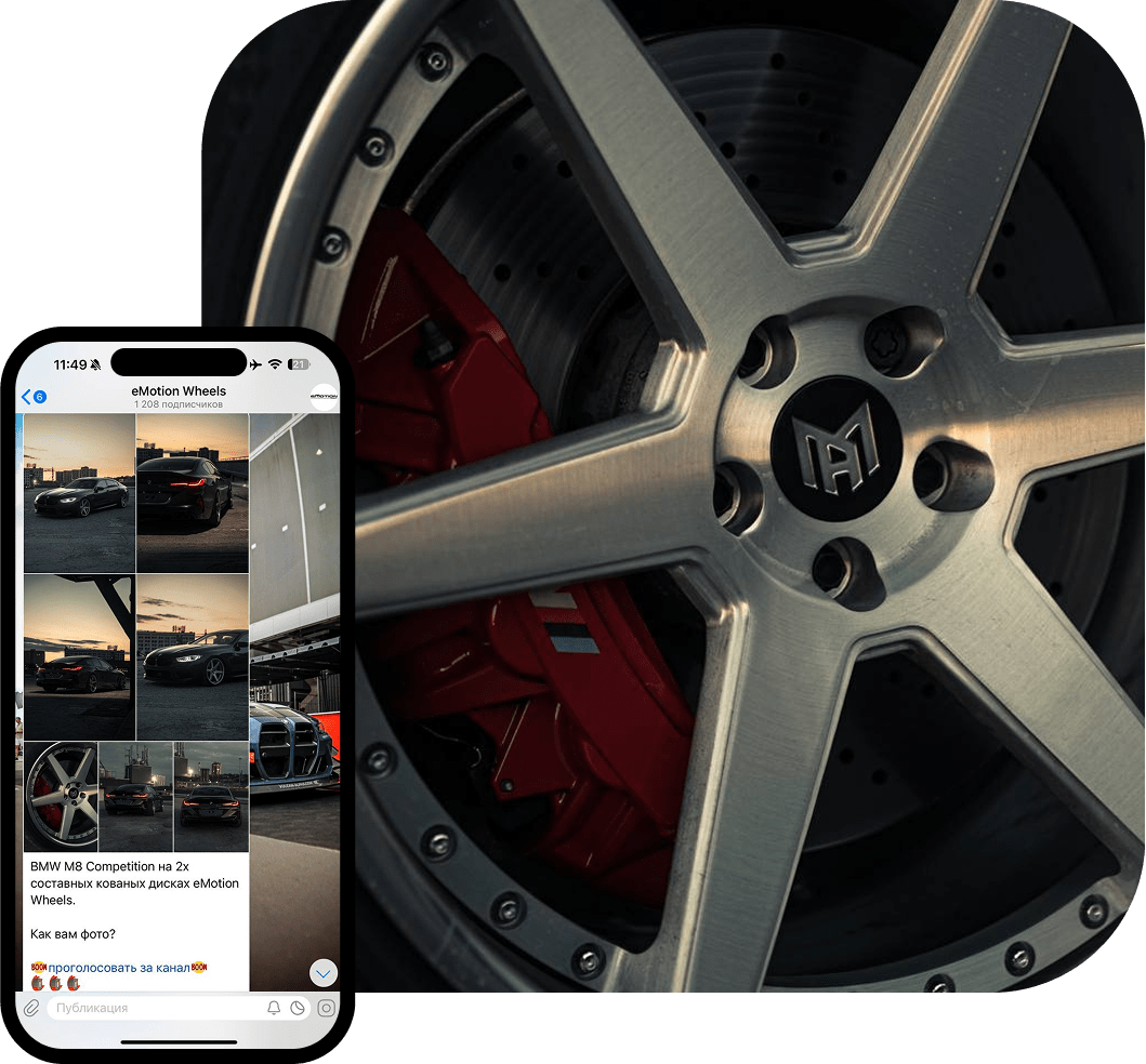 Telegram Emotionwheels